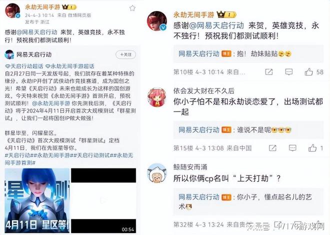 永劫无间看破_永劫无间穿模_永劫无间透视