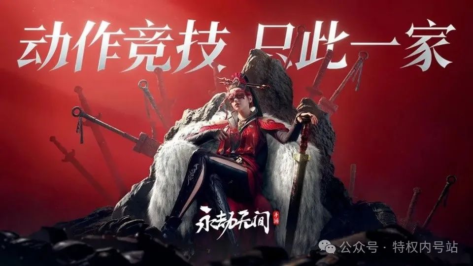 永劫无间手游攻略全集：人物挑选与战斗技巧指南