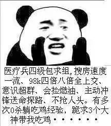 绝地科技游戏_绝地求生科技_绝地求生手游科技