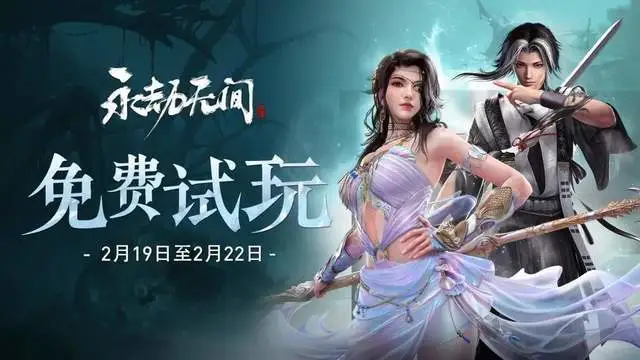 永劫无间怎么振刀_永劫无间振刀以后怎么连招_永劫无间振刀判定真的诡异