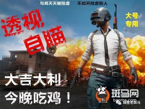 求生绝地黑号怎么解决_绝地求生黑号_求生绝地黑号是什么