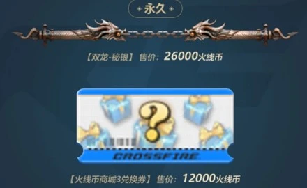 穿越火线火线兄弟马哲世界决赛_穿越火线_穿越火线和穿越火线2