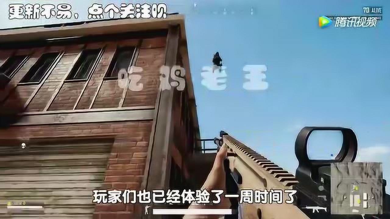 吃鸡辅瞄是什么_吃鸡里辅助瞄准开着好还是不好_吃鸡自瞄辅助