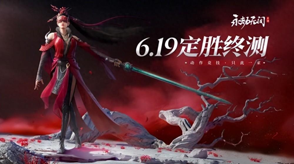 永劫辅助卡盟_永劫辅助官网_永劫辅助