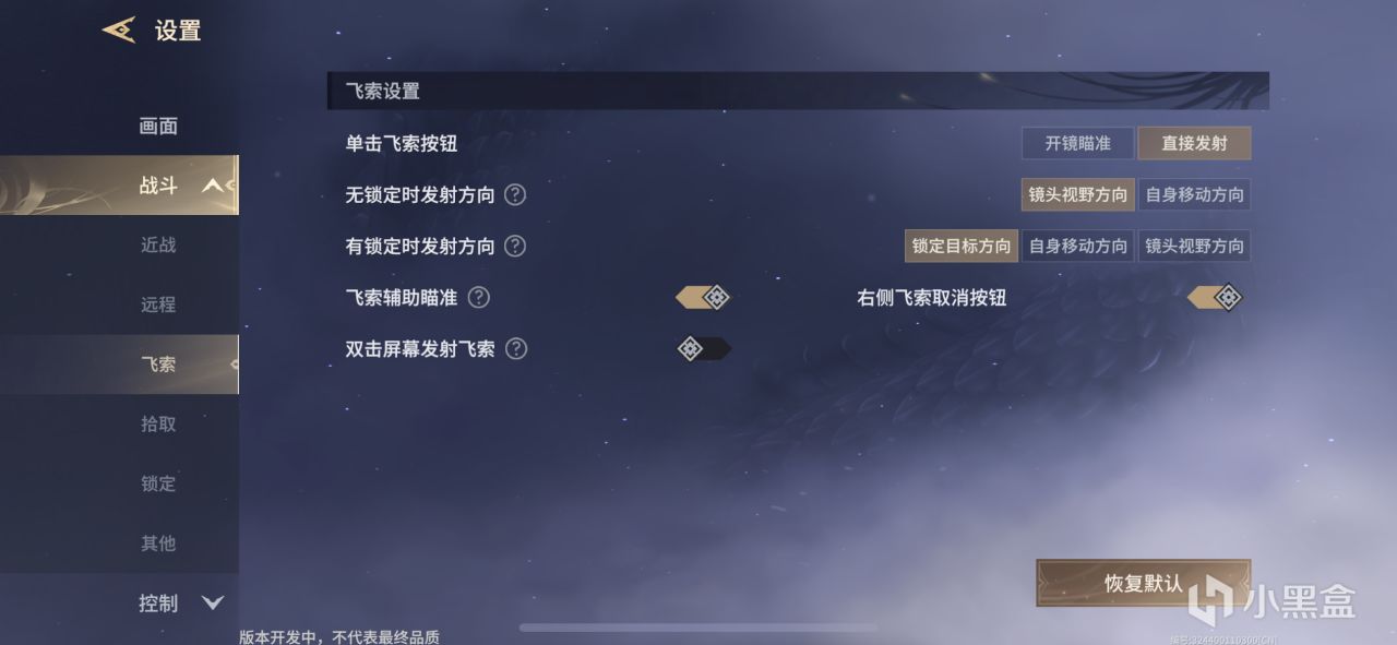 永劫无间辅助怎么购买_永劫无间游戏辅助软件_永劫无间辅助
