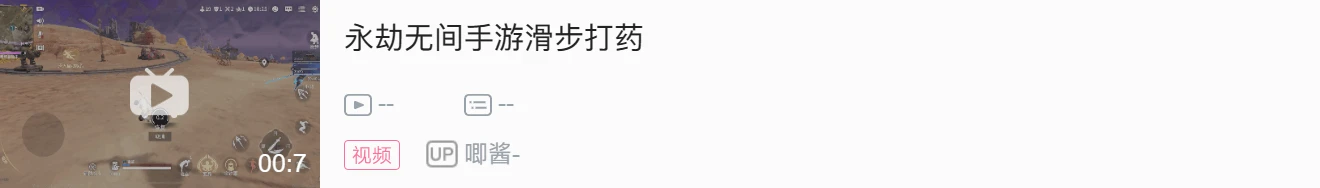 永劫无间辅助_永劫无间游戏辅助软件_永劫无间辅助怎么购买