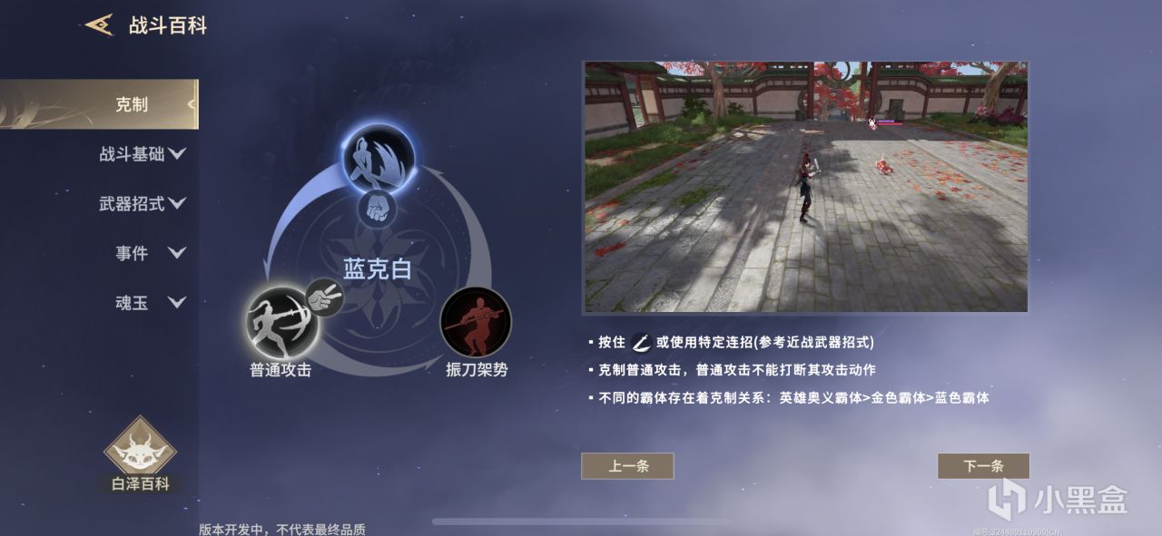 永劫无间游戏辅助软件_永劫无间辅助怎么购买_永劫无间辅助