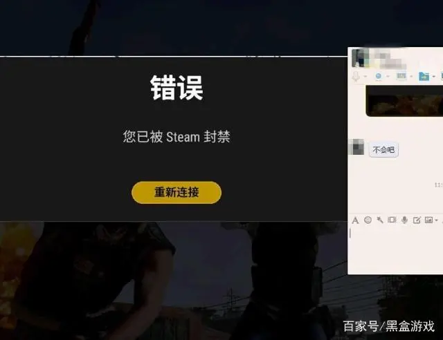 绝地求生硬件禁封策略已在亚服偷偷实施，开挂成本变高，玩家拍手称快