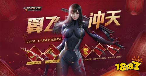 穿越火线外挂_穿越火线外挂_穿越火线外挂