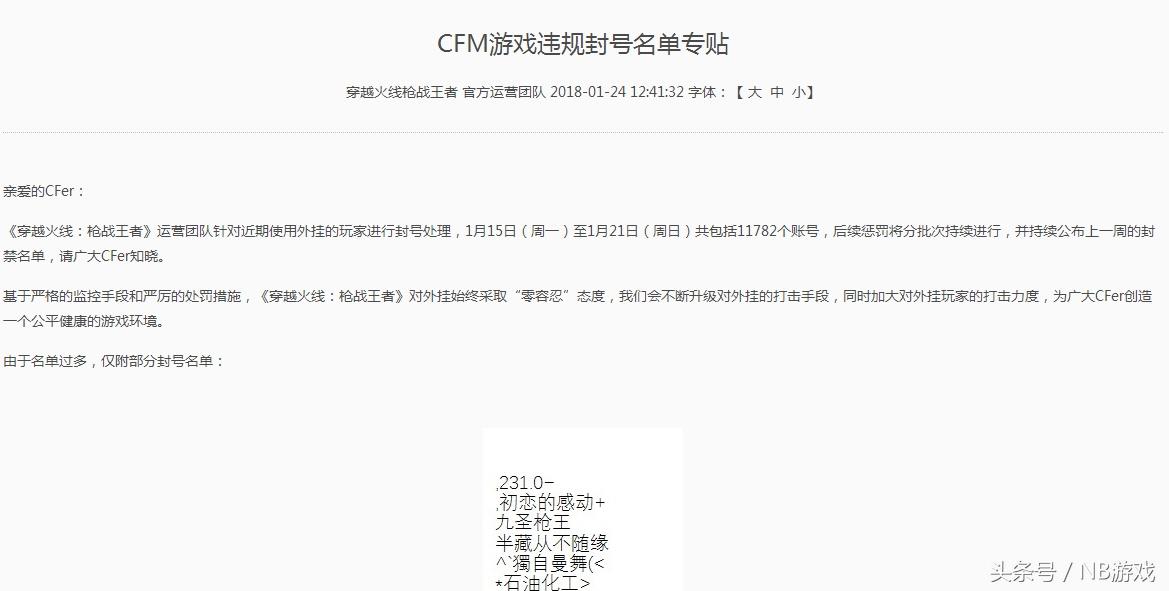 穿越火线外挂_穿越火线外挂_穿越火线外挂