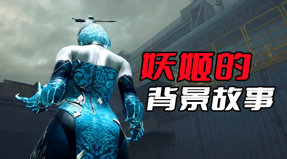 暗影军团觉醒：穿越火线生化幽灵的逆袭密码